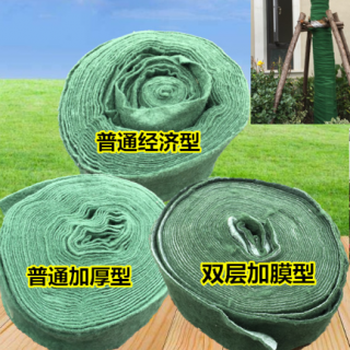 保溫保濕帶，大樹保溫材料，纏繞布  專業(yè)園林資材